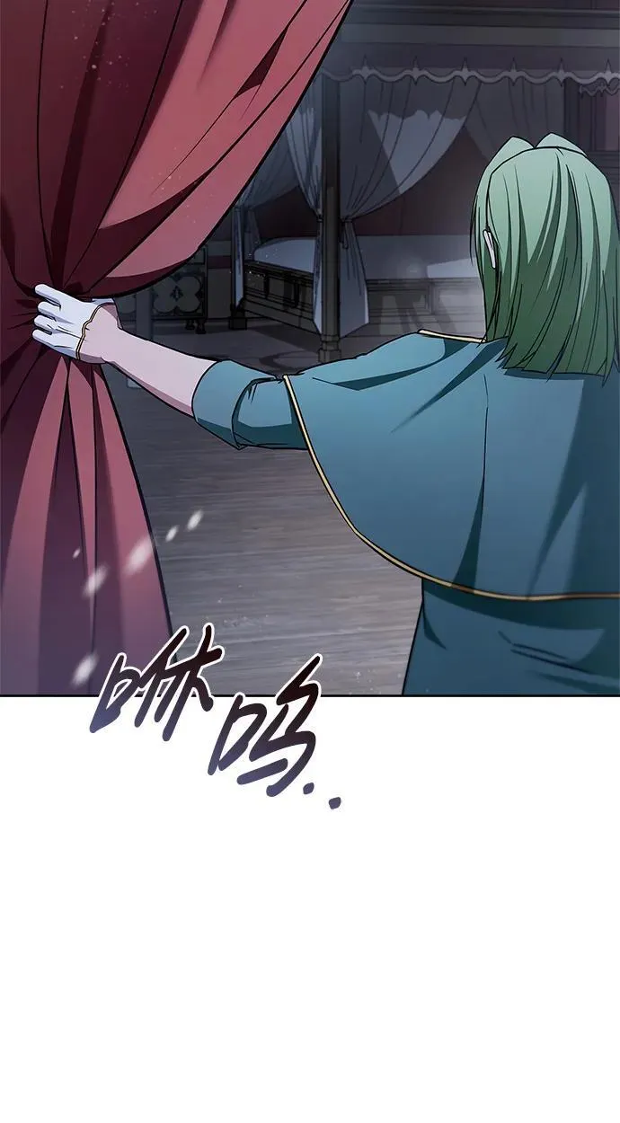 第73话 第76页