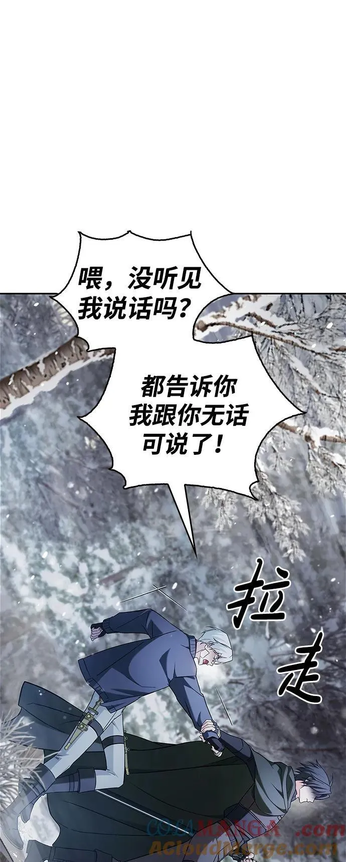 第73话 第81页
