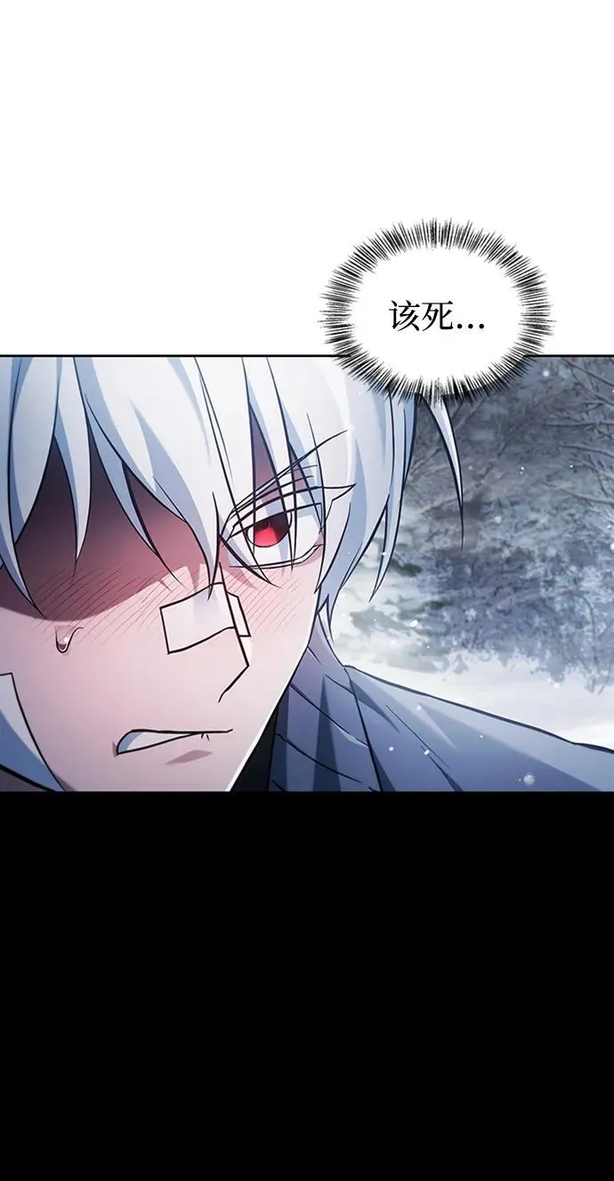 第73话 第83页