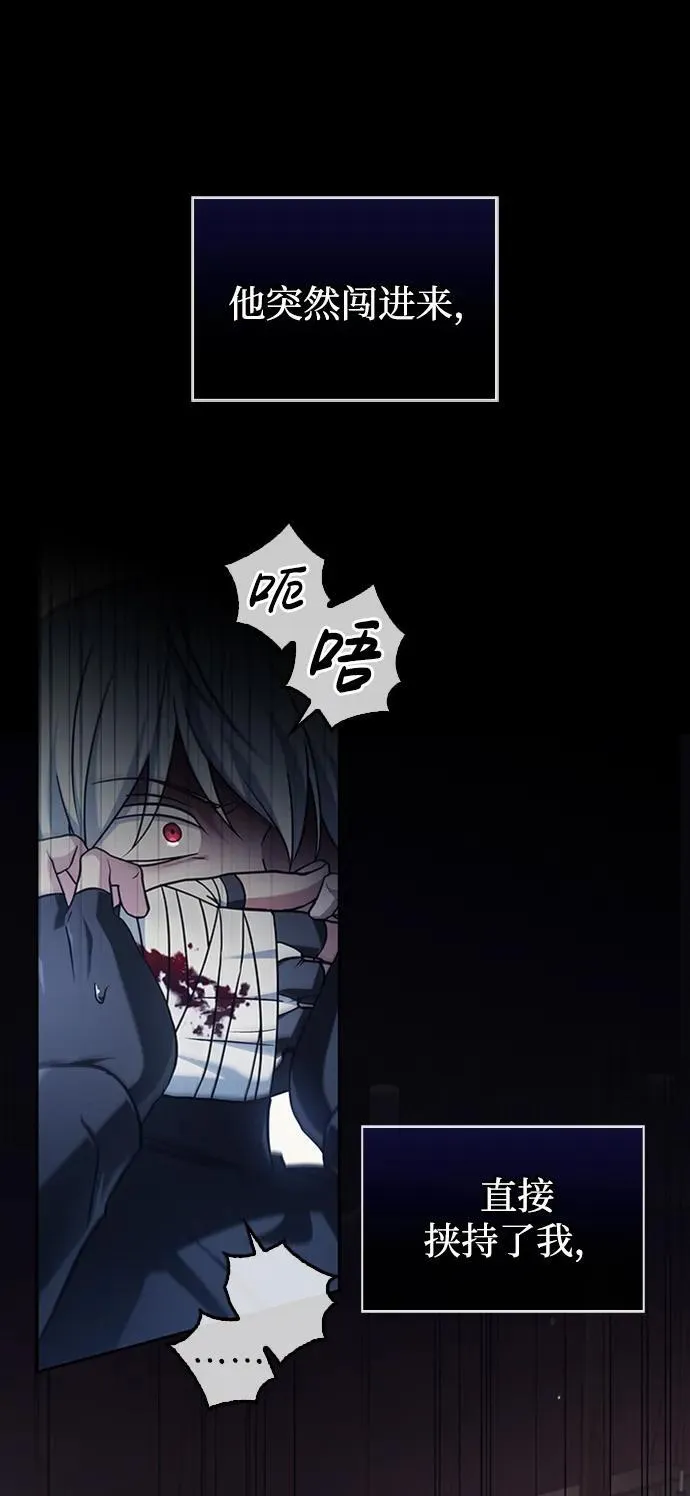 第73话 第84页