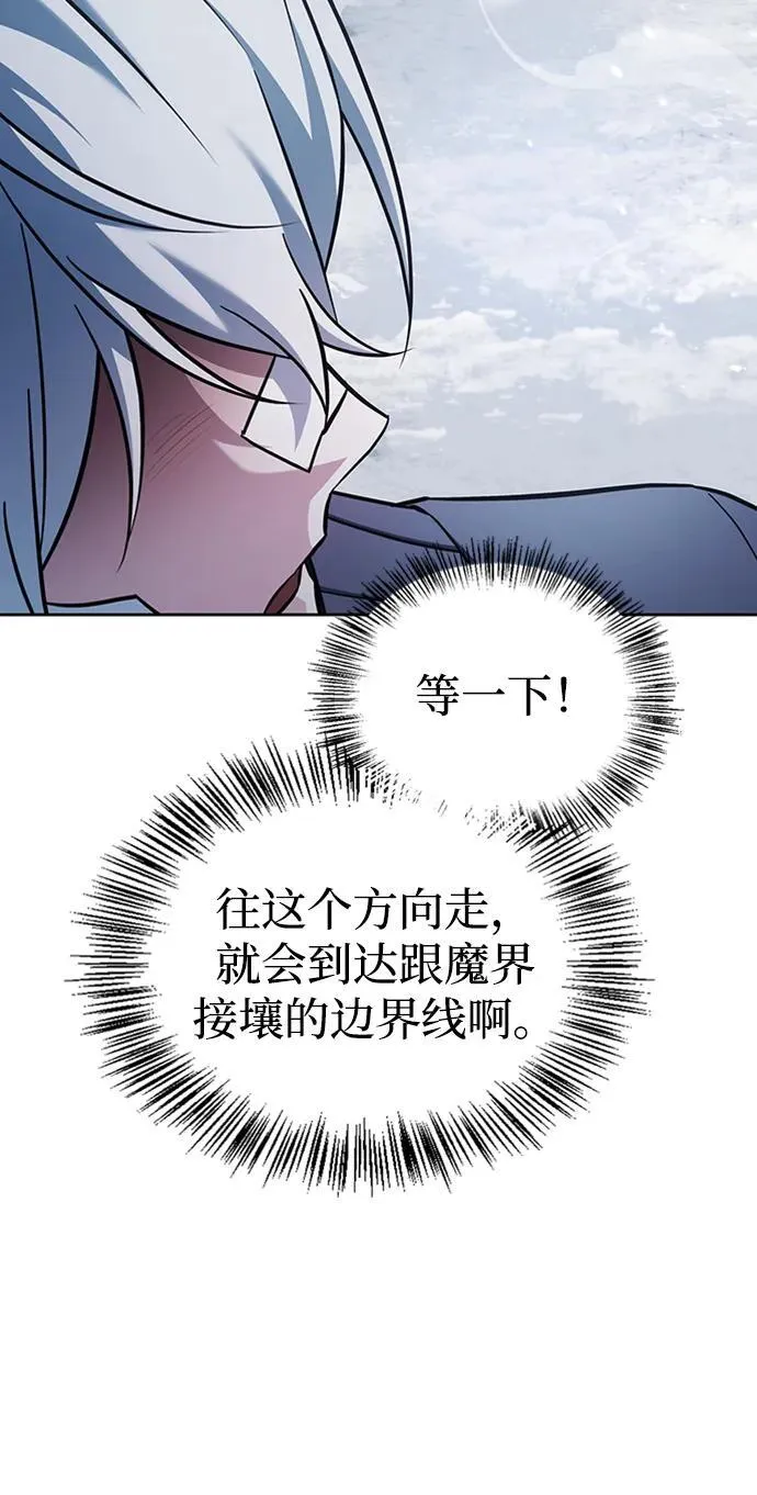 第73话 第95页