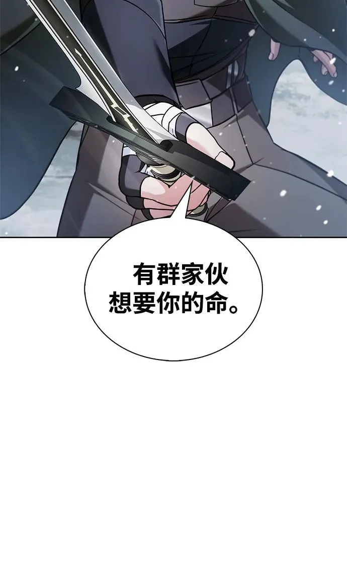 第73话 第98页