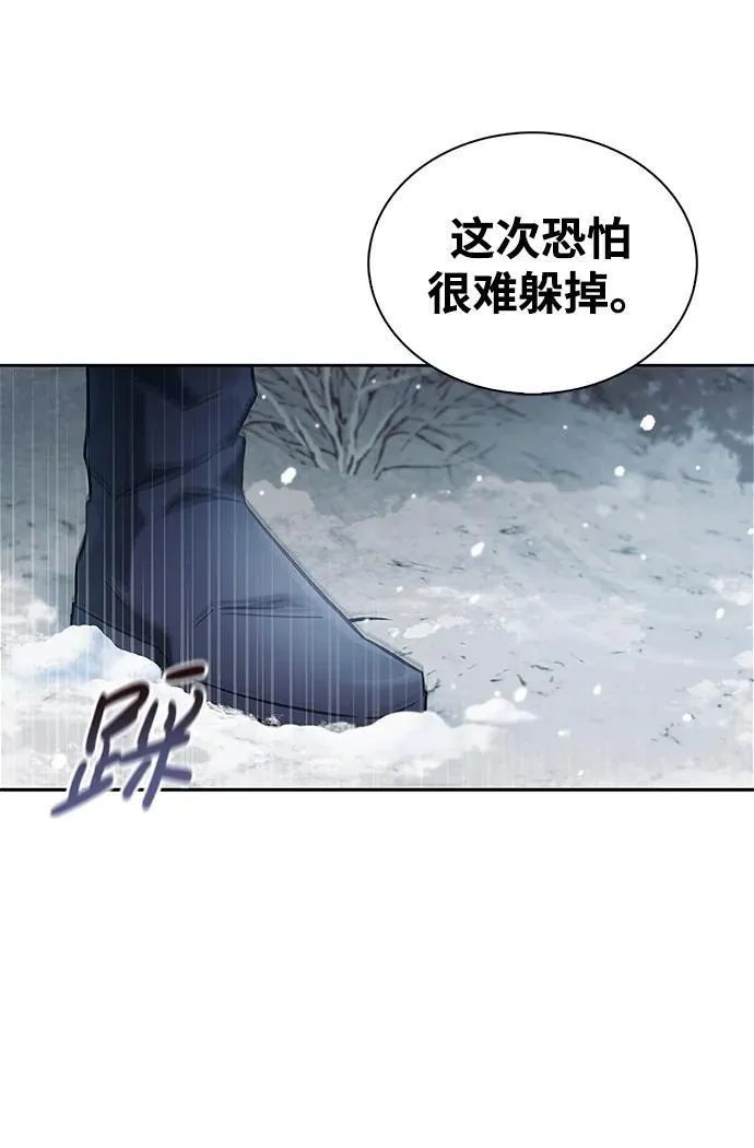 第73话 第99页