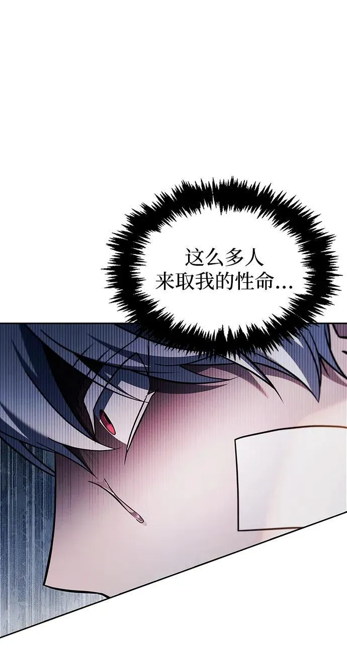 第73话 第102页