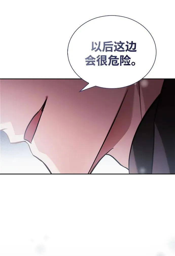 第73话 第104页