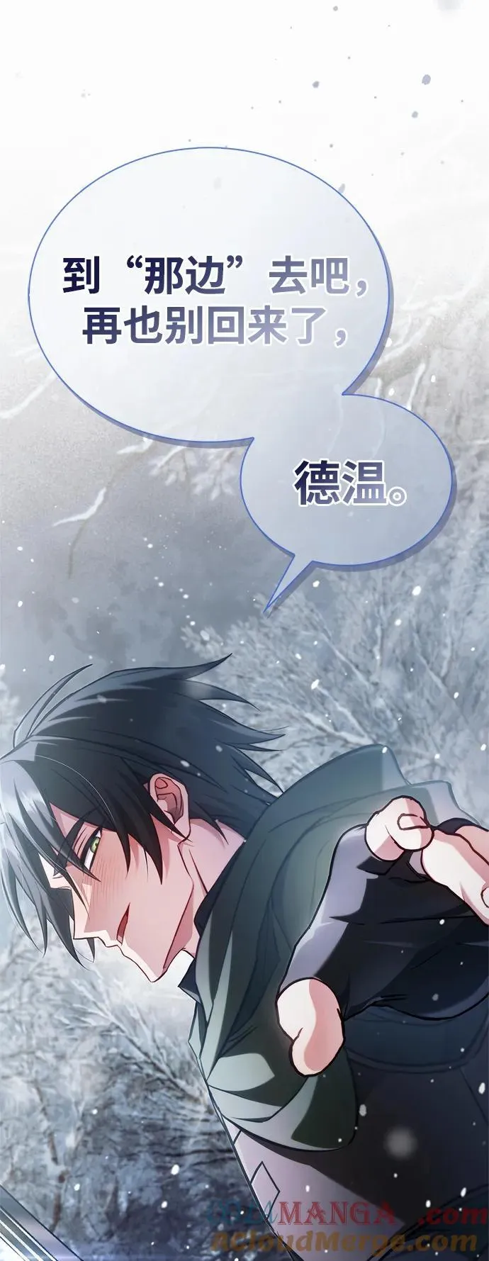 第73话 第105页