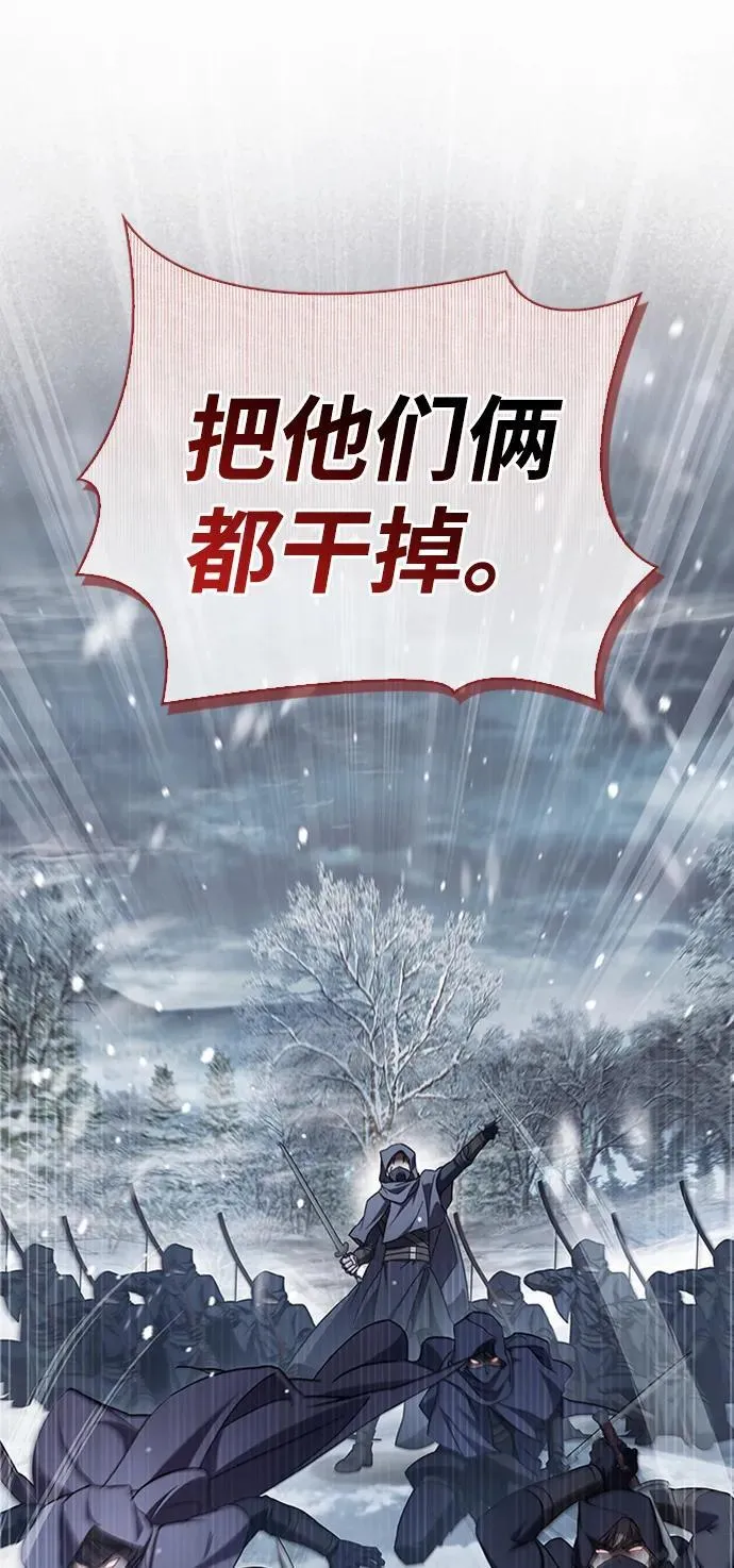 第74话 第7页