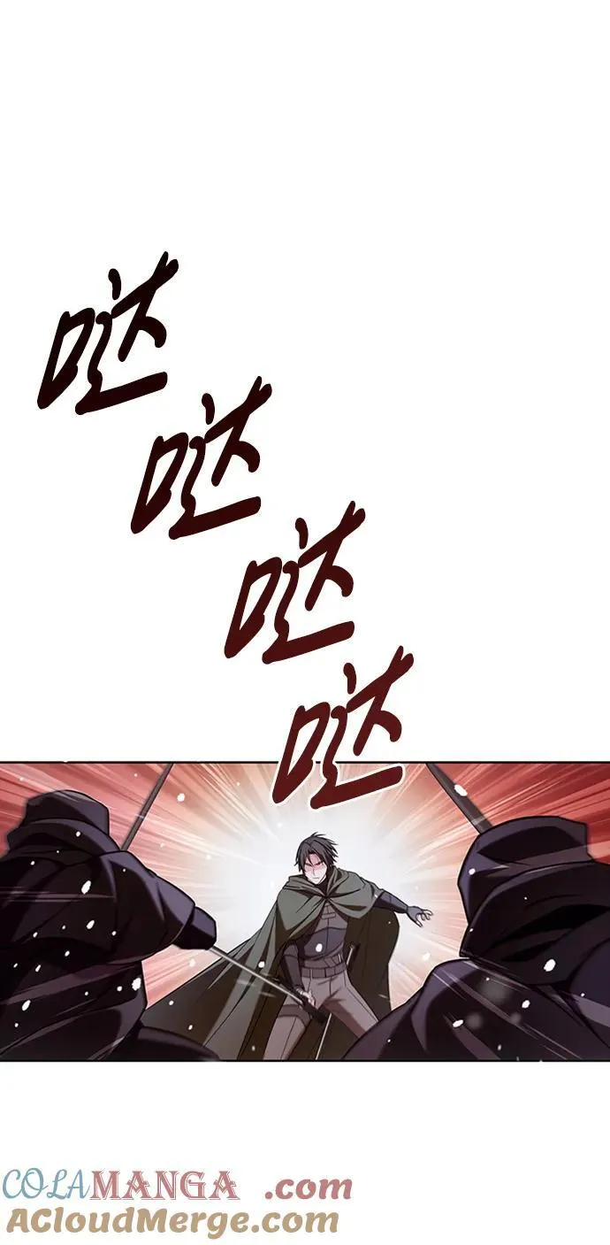 第74话 第9页