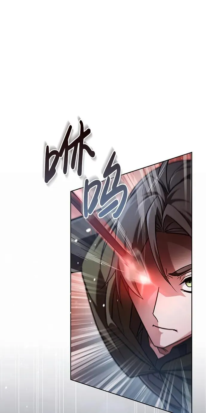 第74话 第11页