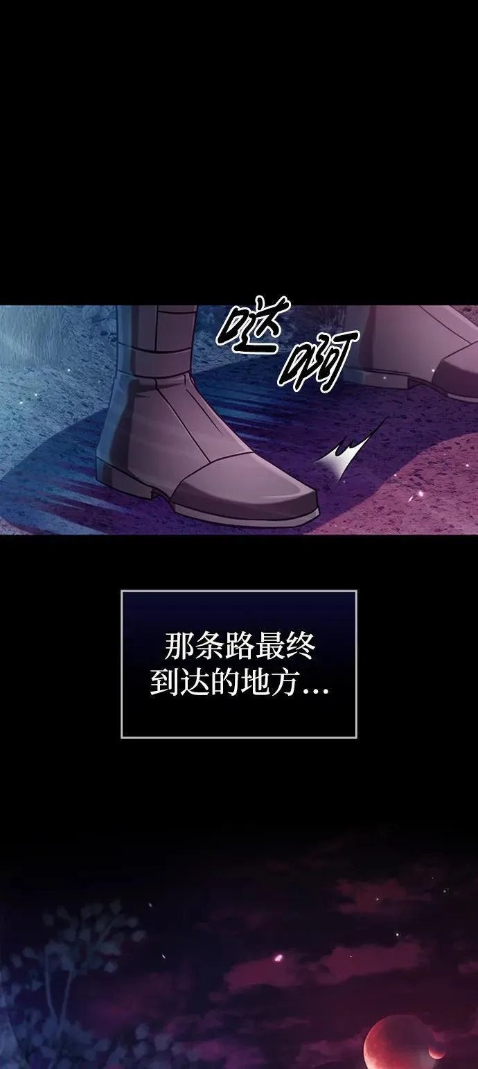 第74话 第15页