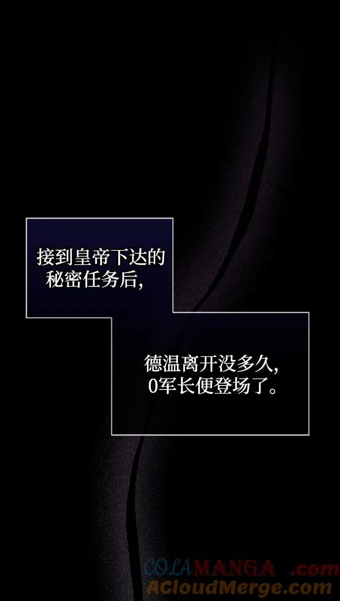 第74话 第17页