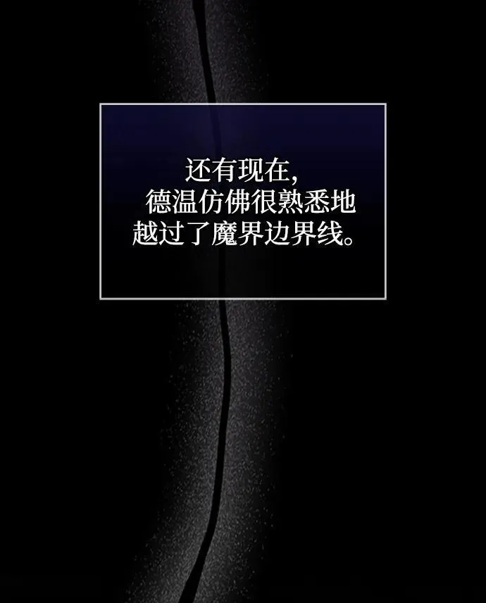 第74话 第18页