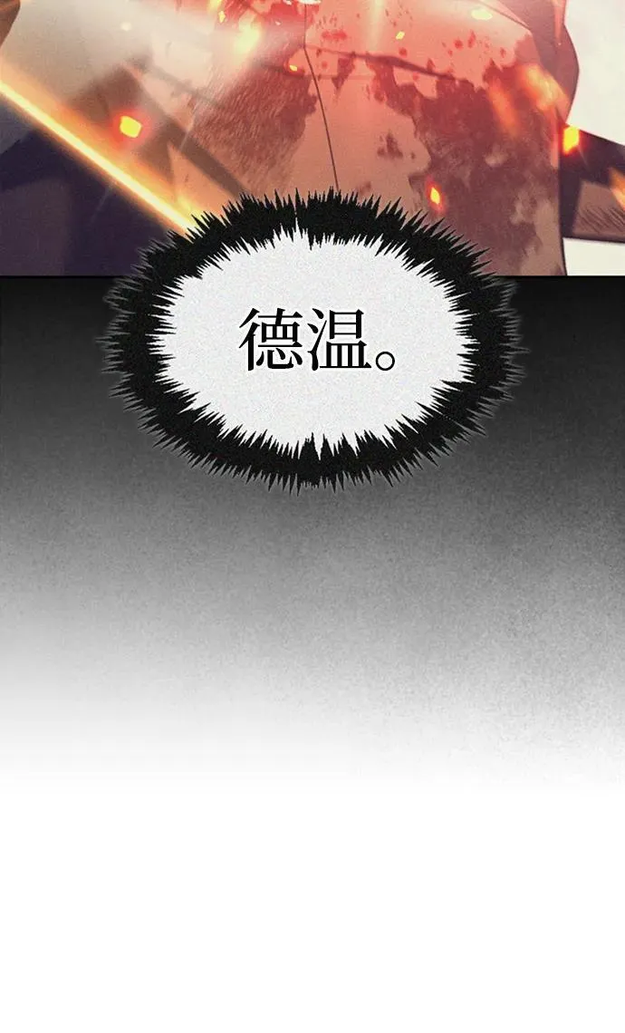 第74话 第20页