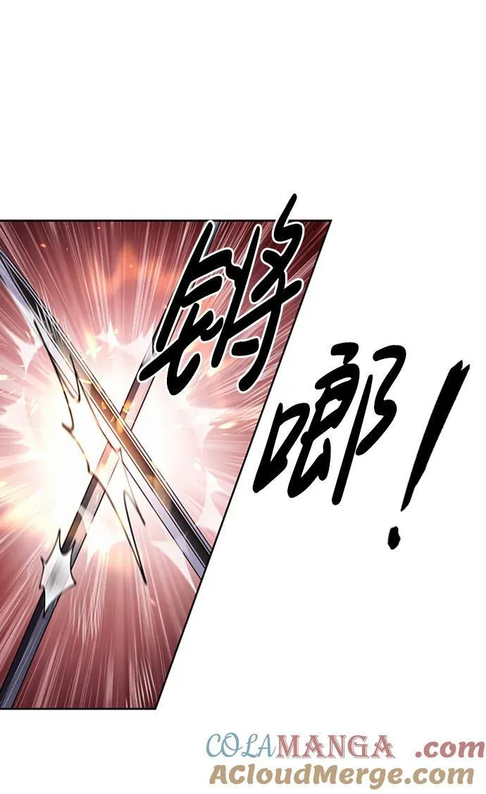 第74话 第21页