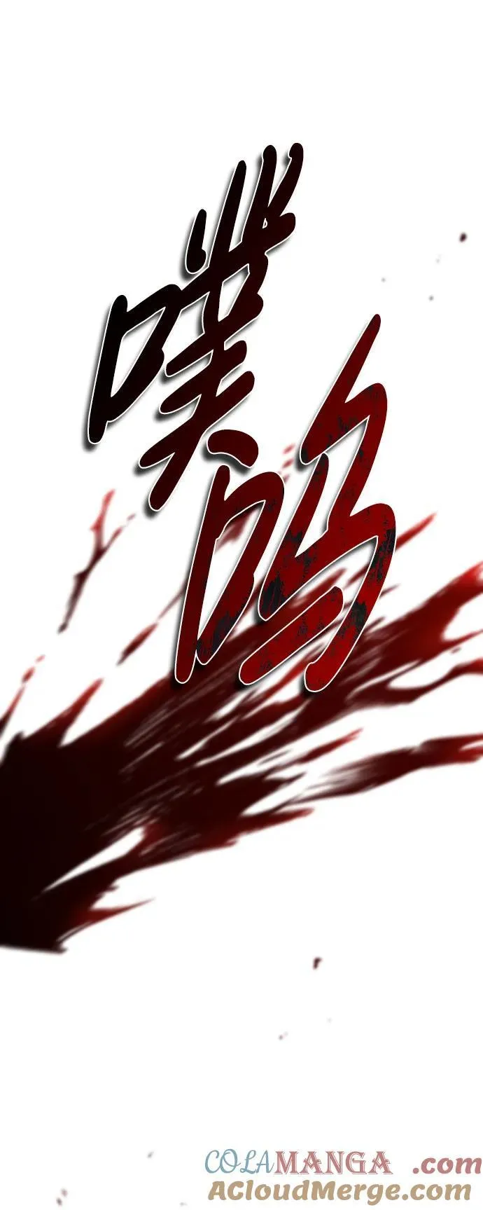 第74话 第33页