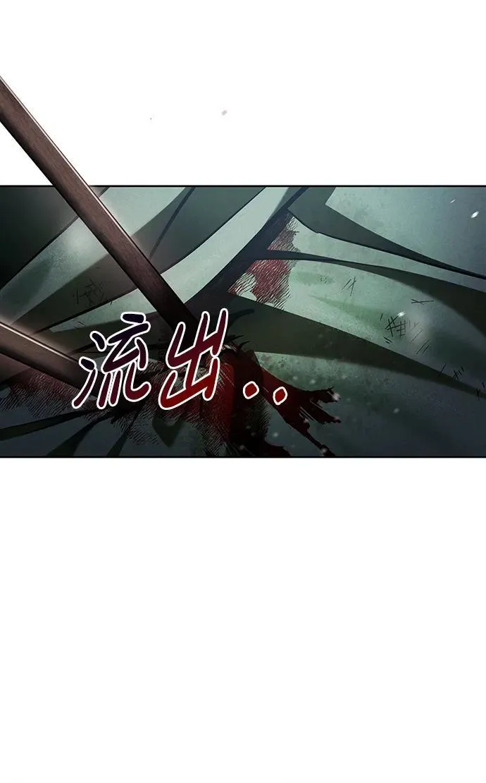第74话 第34页