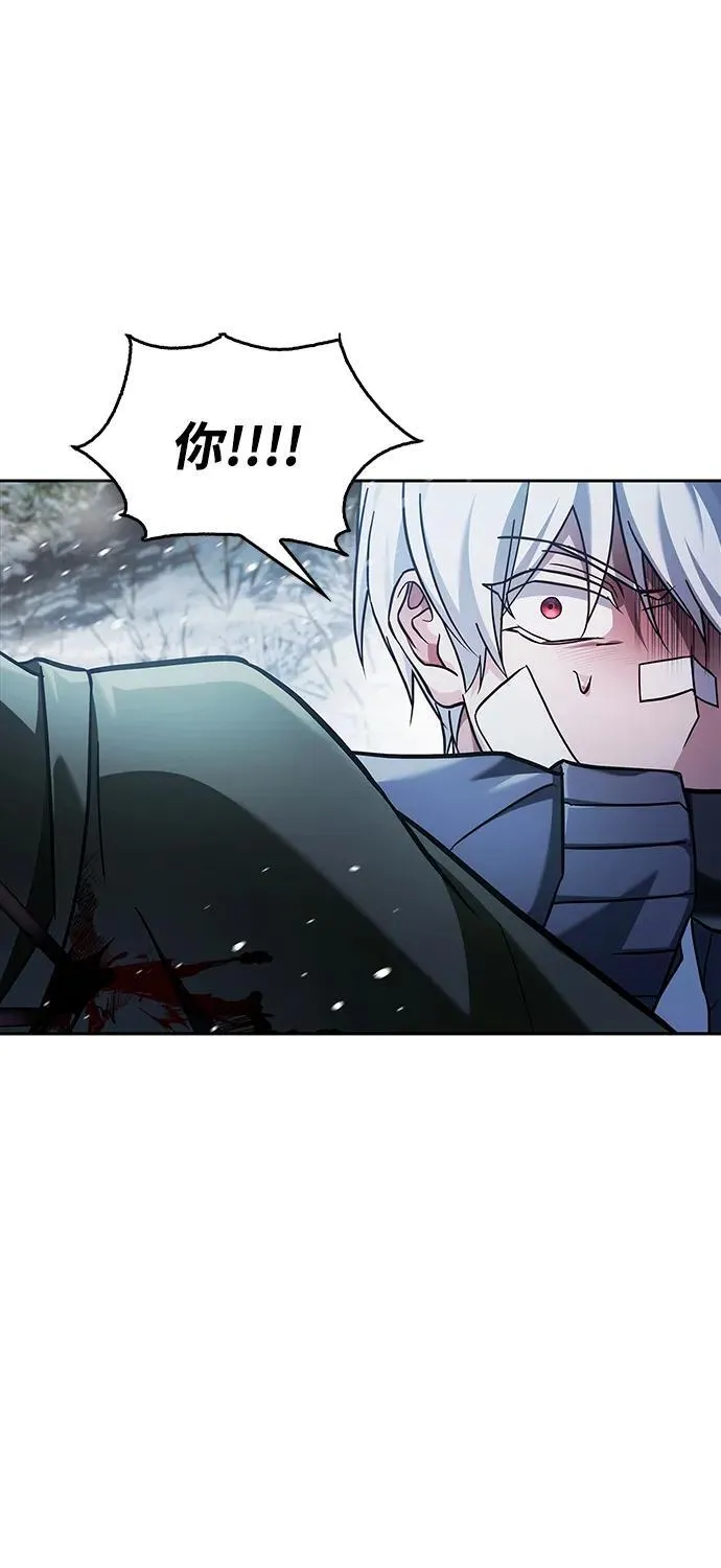 第74话 第36页