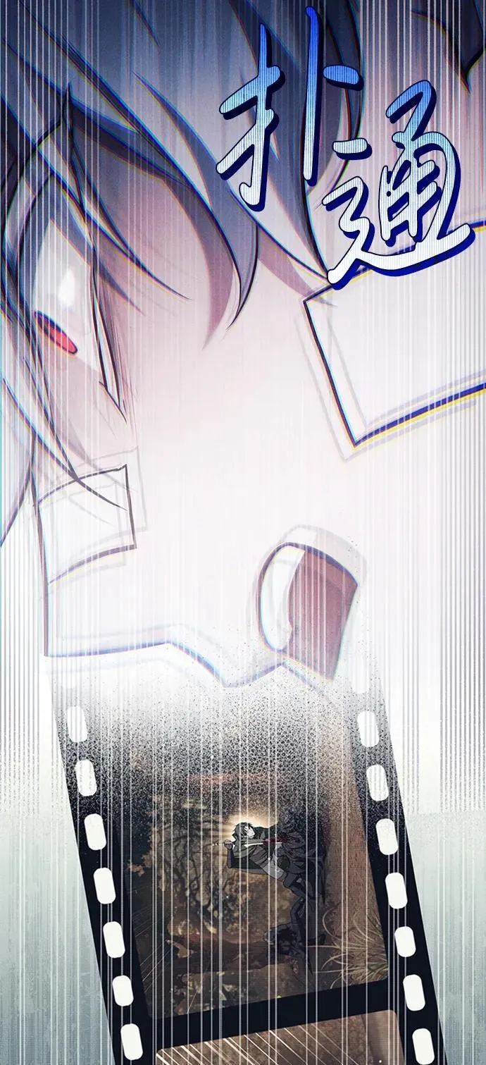 第74话 第38页
