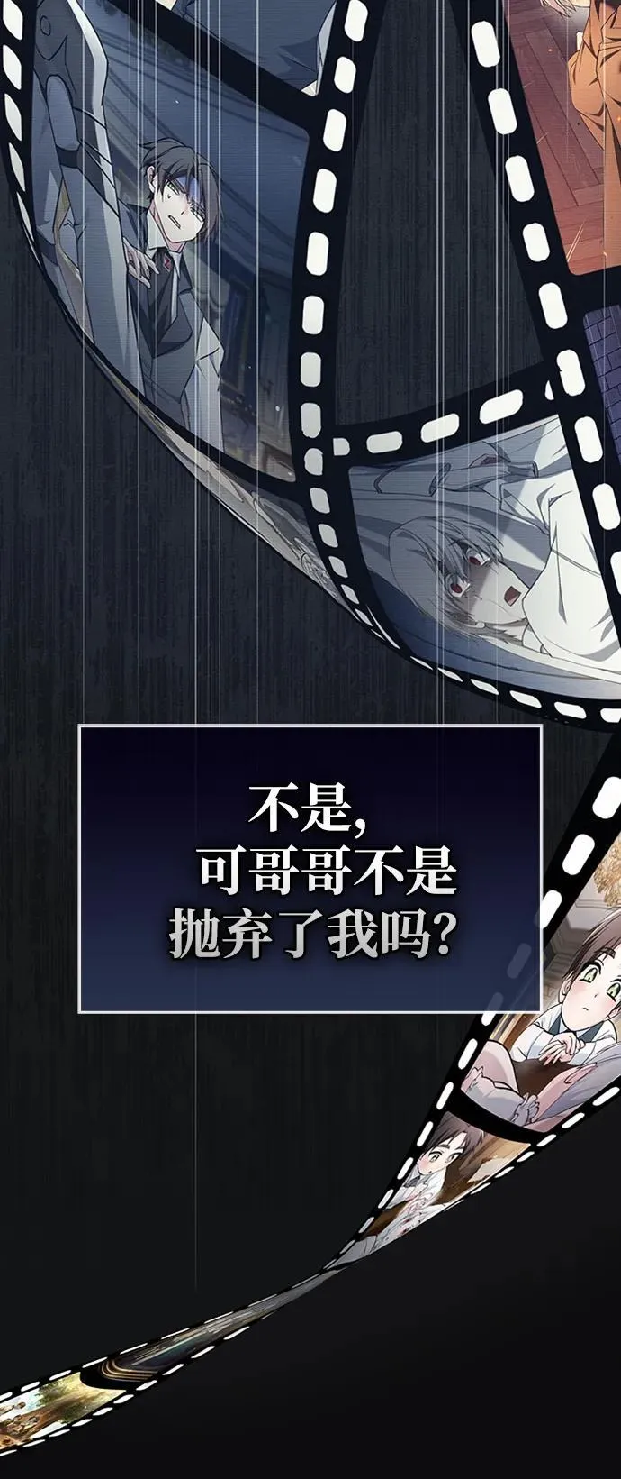 第74话 第40页