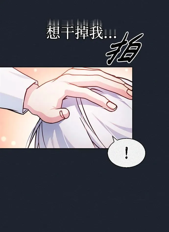 第74话 第44页