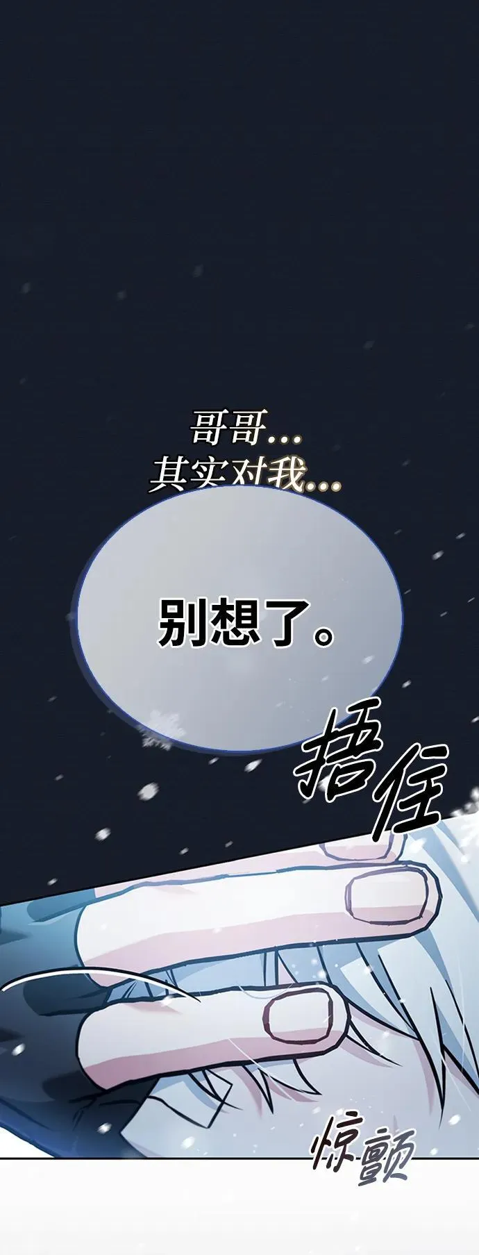 第74话 第46页