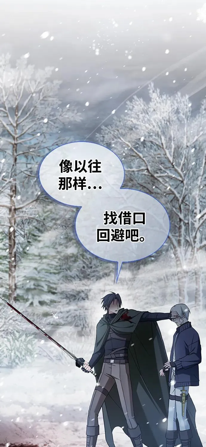 第74话 第47页