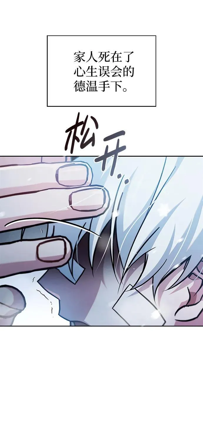 第74话 第50页