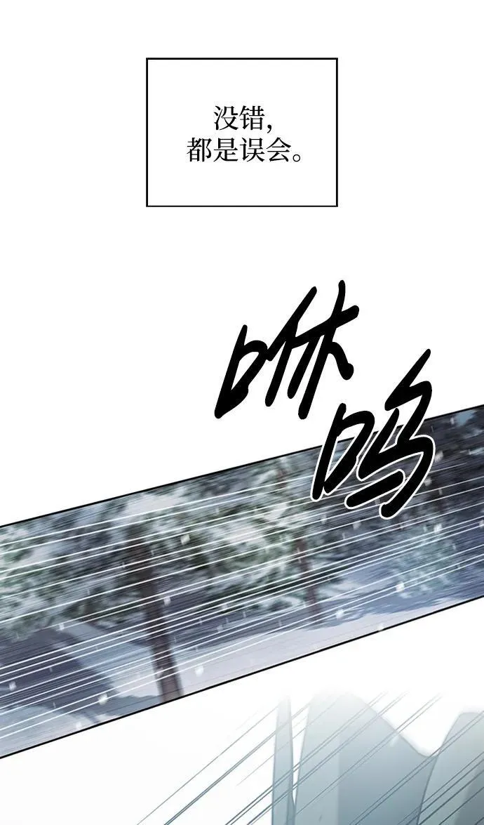 第74话 第51页