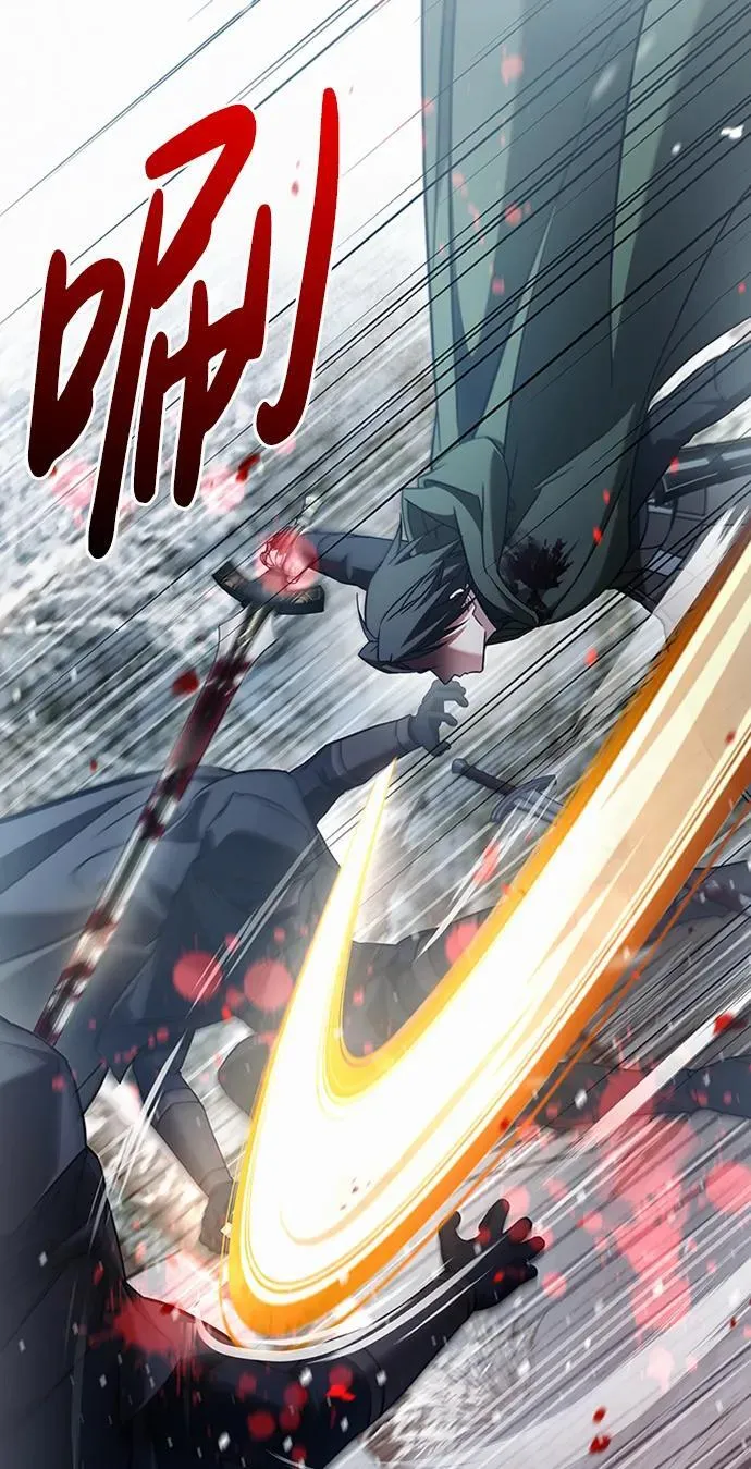 第74话 第52页