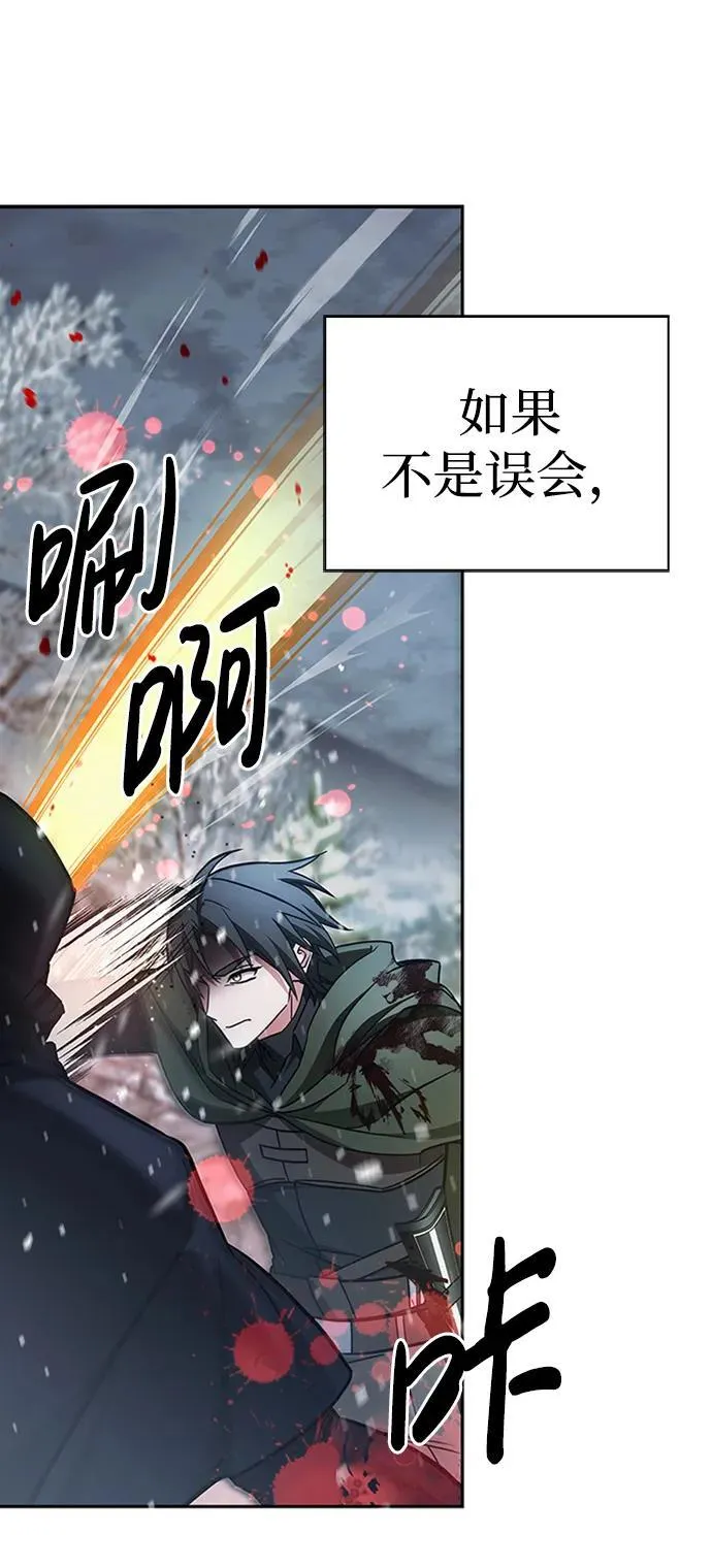 第74话 第54页