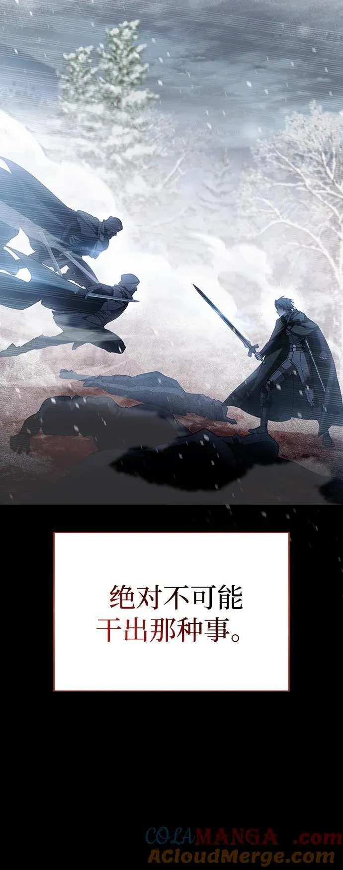 第74话 第57页