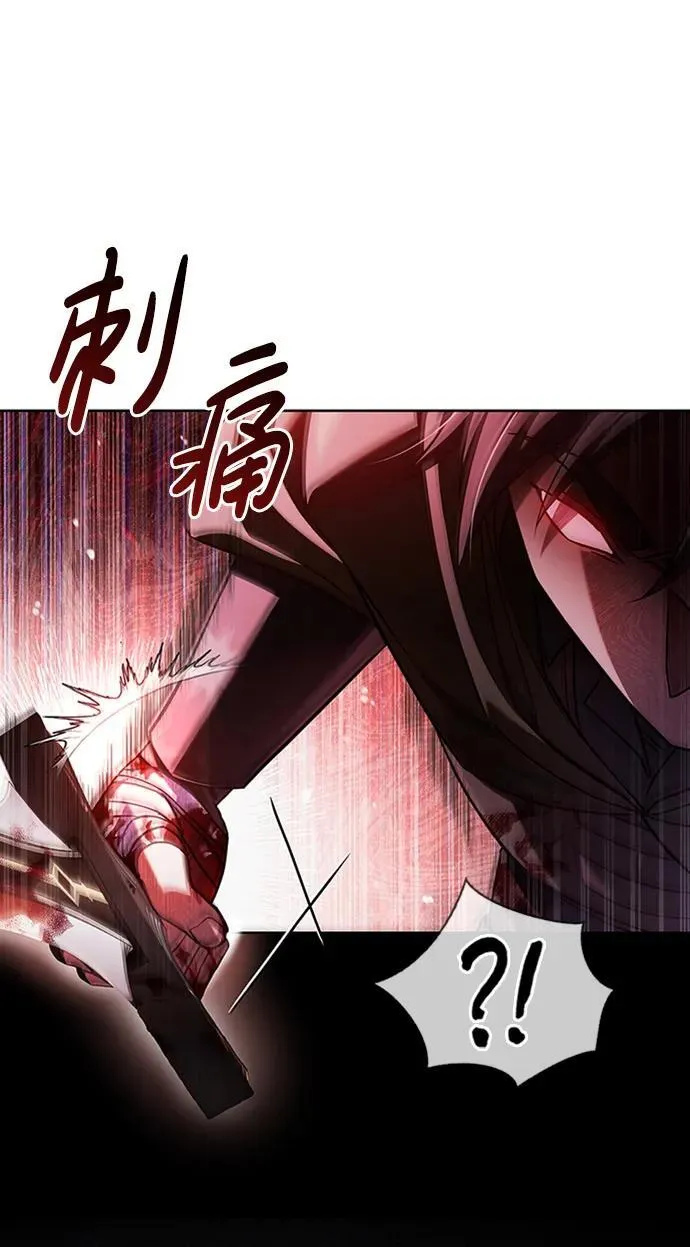 第74话 第60页