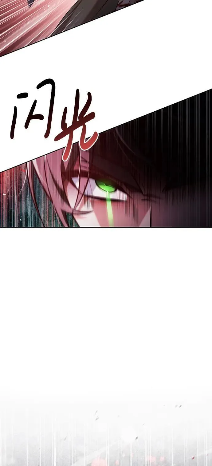 第74话 第62页