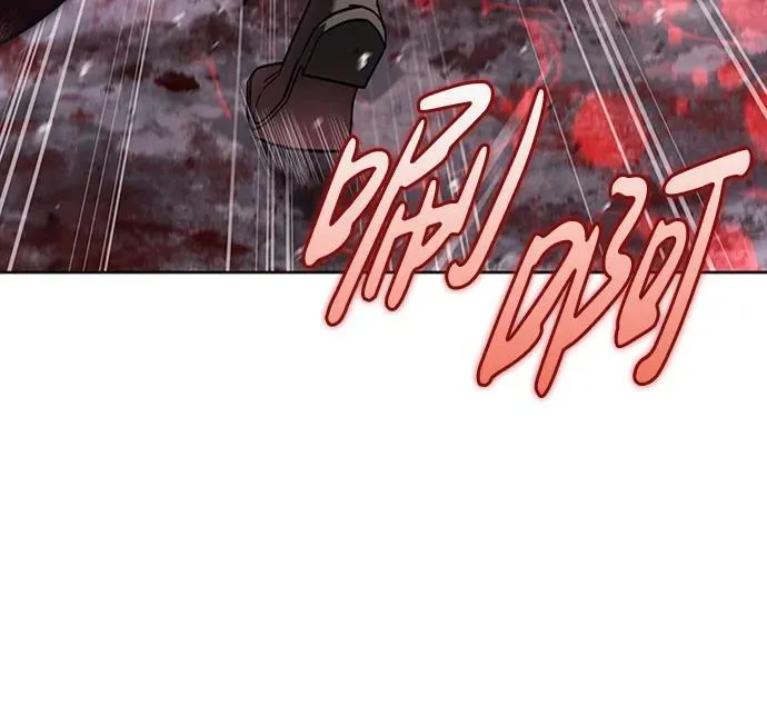 第74话 第64页