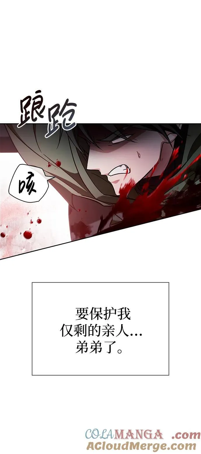 第74话 第65页