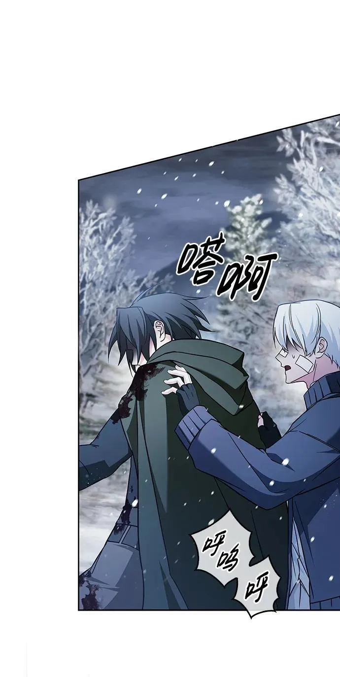 第74话 第66页