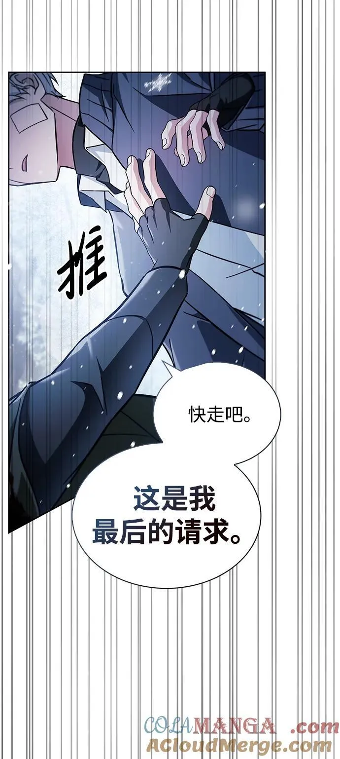 第74话 第69页