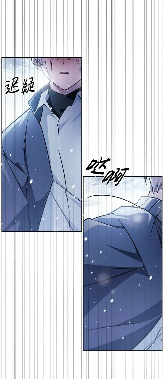第74话 第70页