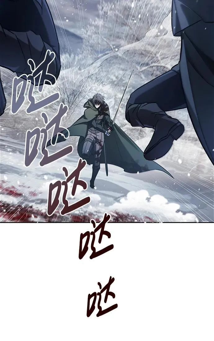 第74话 第78页