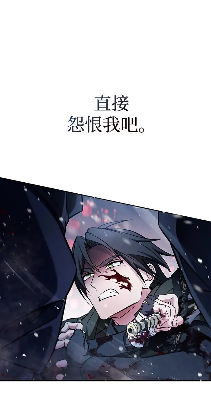 第74话 第80页