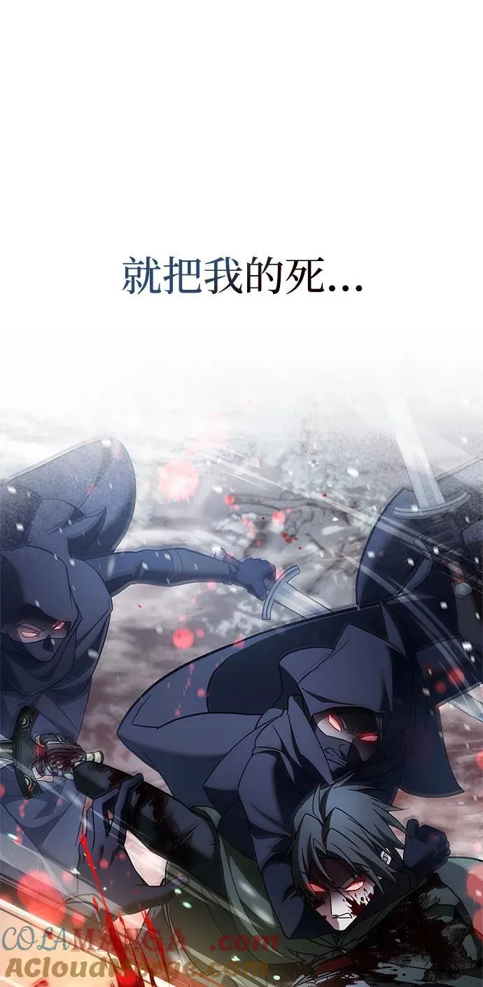 第74话 第81页