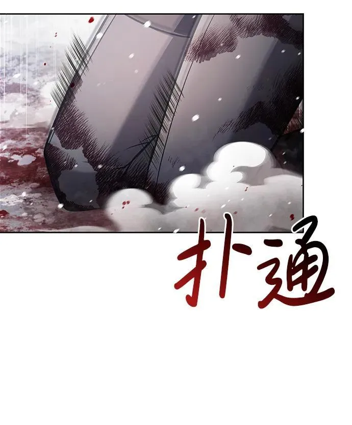 第74话 第90页