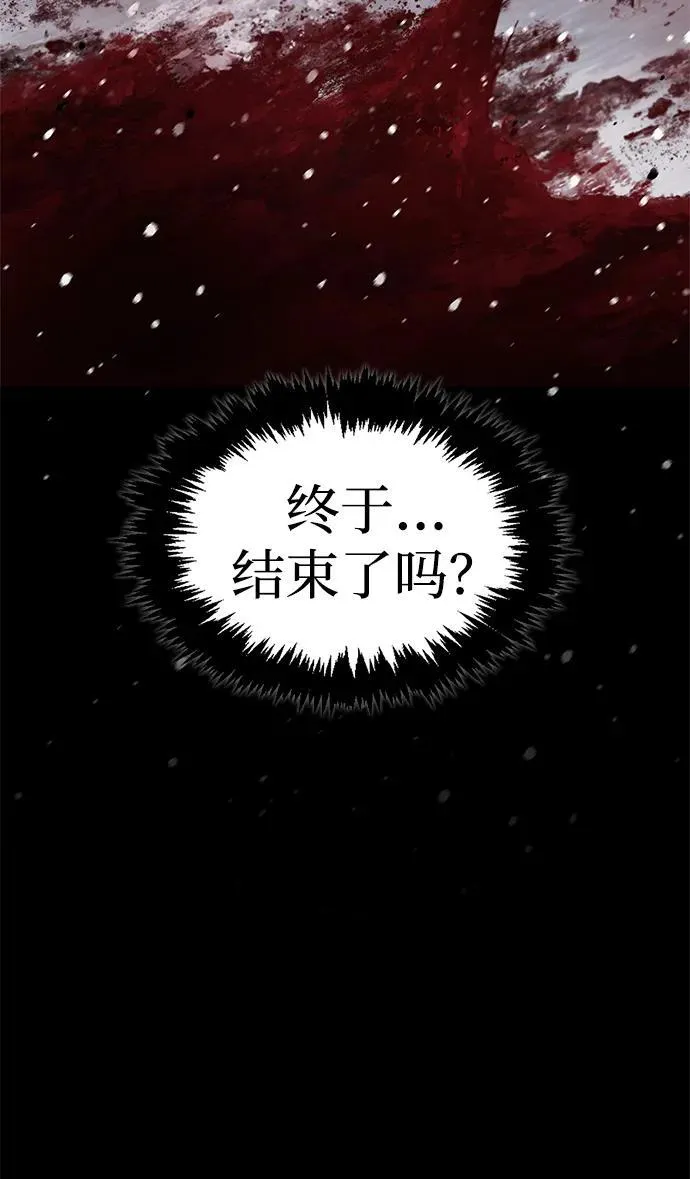 第74话 第92页