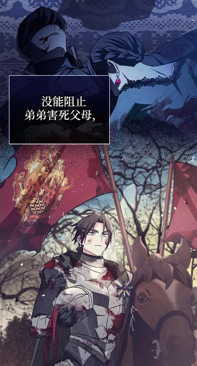 第74话 第94页