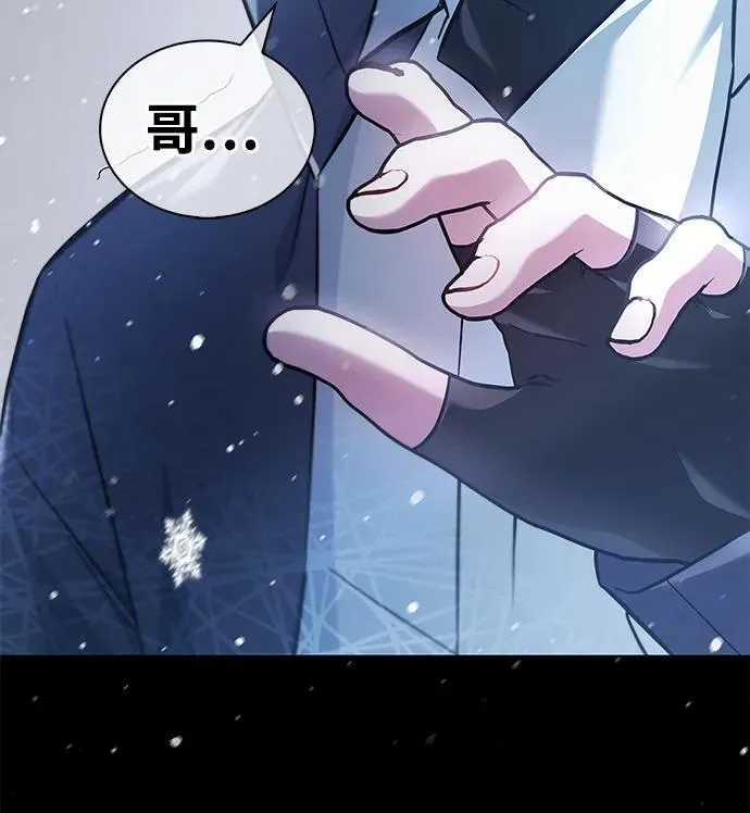 第74话 第98页