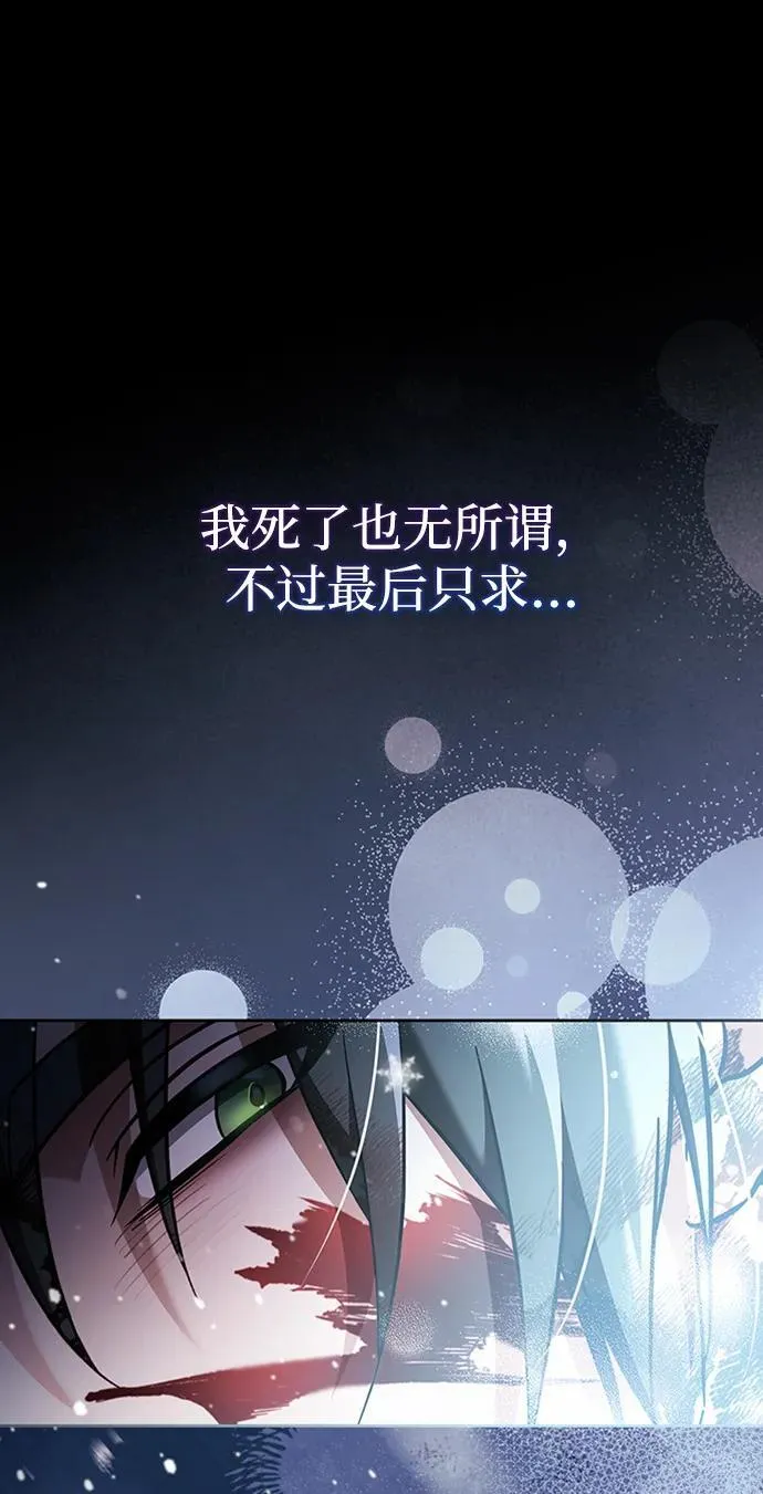 第74话 第99页