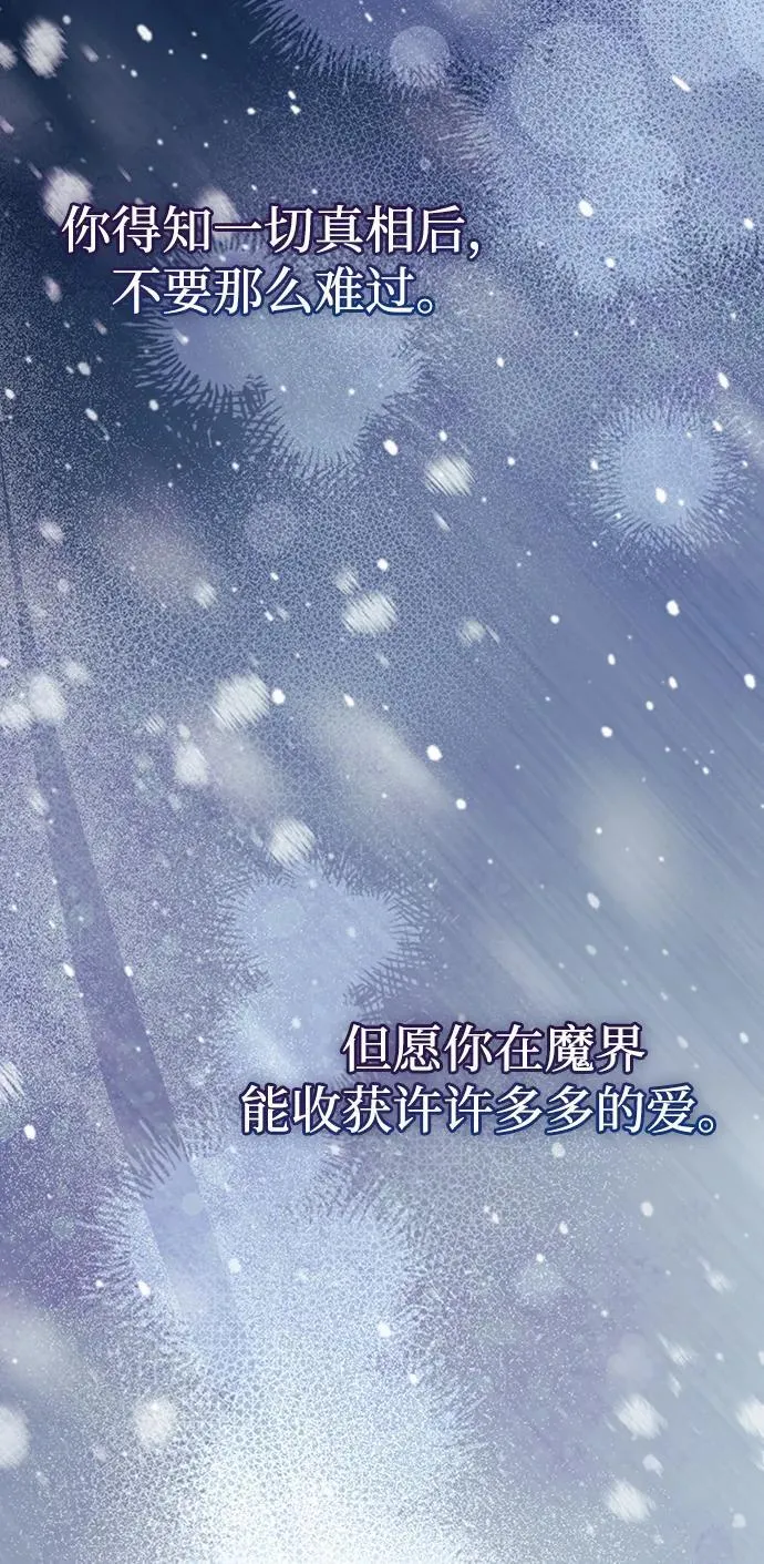 第74话 第100页