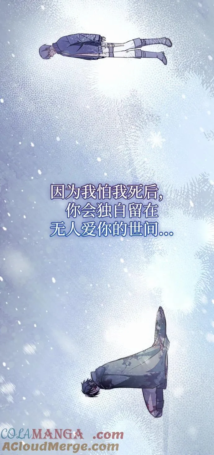 第74话 第101页
