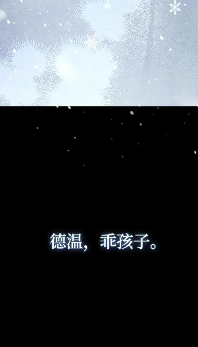 第74话 第102页