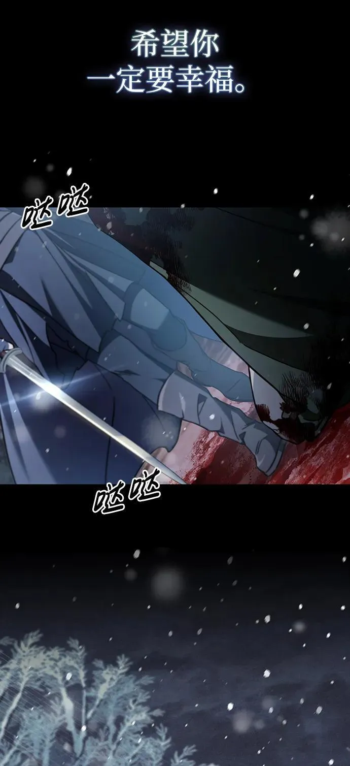 第74话 第103页